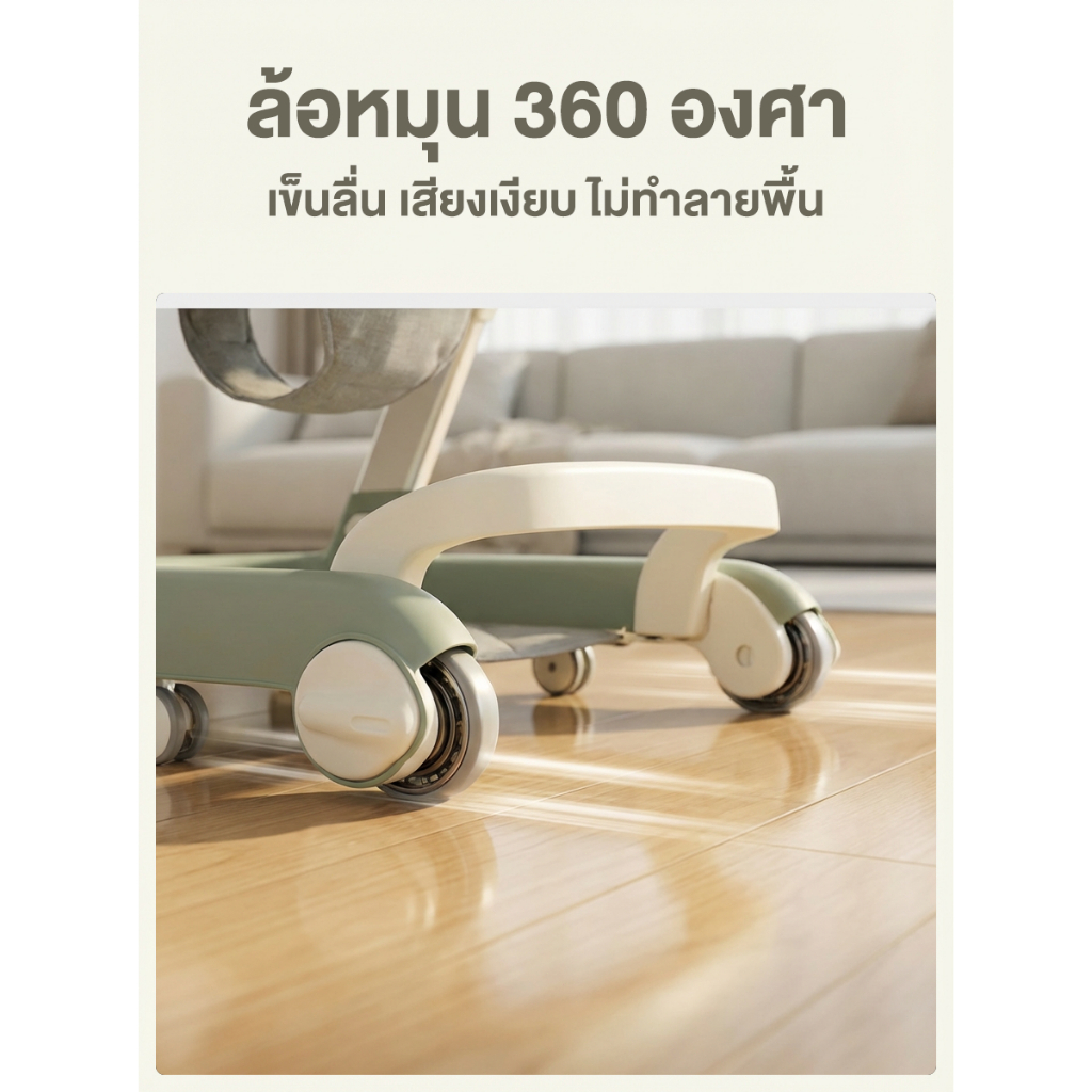 Beige รถเข็นเด็ก รถหัดเดิน รถหัดเดินเด็ก 2in1 มีถาดของเล่น มีเสียง พับได้ ​6-18 เดือน รถหัดเดินเด็ - รูปที่ 5