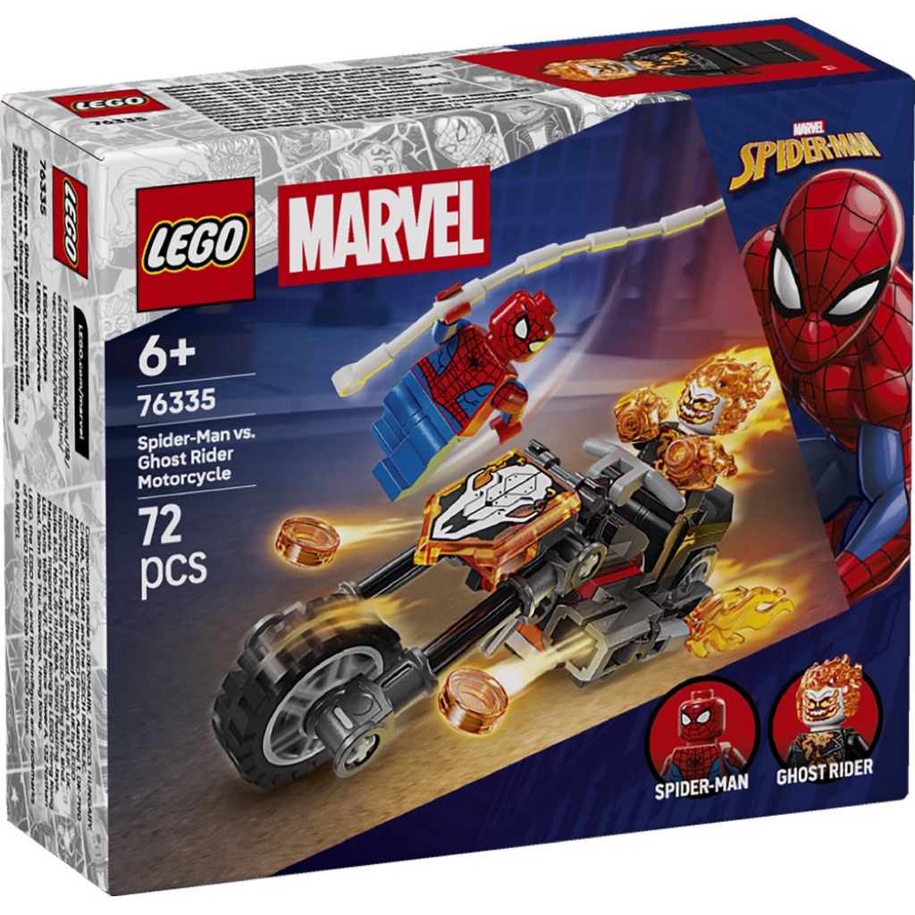 LEGO 76335 Spider-Man vs. Ghost Rider Motorcycle ของแท้ 100% มือหนึ่งกล่องสวยพร้อมส่ง