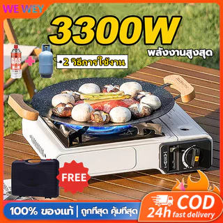 เตาแก๊สแบบพกพา น้ำหนักเบา กันลม กันน้ํา เตาแก๊สกระป๋อง เตาแก๊สปิคนิค น้ำหนักเบา พกพาสะดวก (พร้อมกล่องพลาสติก)