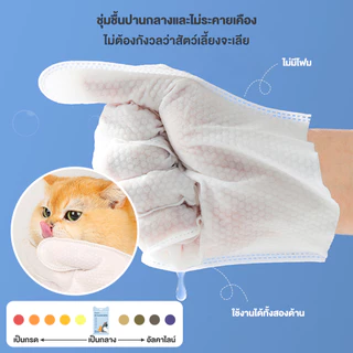 Petcho ถุงมือทำความสะอาดสัตว์เลี้ยง ถุงมืออาบน้ำแมว ถุงมืออาบน้ำสุนัข ไม่ระคายเคืองผิว ช่วยAnti-Bacterial ดับกลิ่น