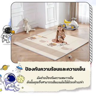 เบาะรองคลาน หนา 2cm แผ่นรองคลาน XPE เสื่อรองคลาน รุ่นใหม่​ ปลอดภัย ปลอดสารพิษ พับได้ พร้อมกระเป๋ 180x150/200x180 ซม