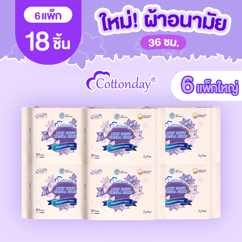Cottondayผ้าอนามัยสำหรับกลางคืนแบบยาวพิเศษ สูตรกรดอ่อน กลิ่นบลูเบลล์ 360 มิลลิเมตร × 3 ชิ้น × 6 แพ็ก