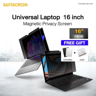 ฟิล์มกันเสือก แบบแม่เหล็ก สำหรับ Universal Laptop 16 (Window Laptop) (Magnetic Privacy Screen)