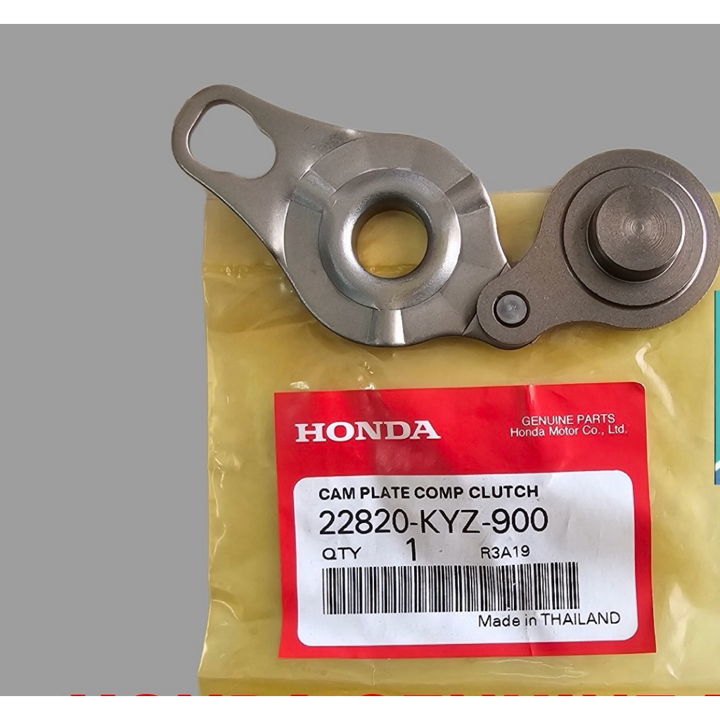 ลูกเบี้ยวครัชเวฟ125iปลาวาฬปี2012-2022แท้ศูนย์ 1ชิ้น🔹 22820-KYZ-900