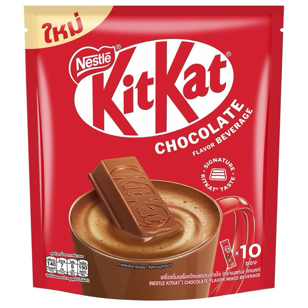 Kitkat 3-in-1 Drink คิทแคท 3 อิน 1 320g.