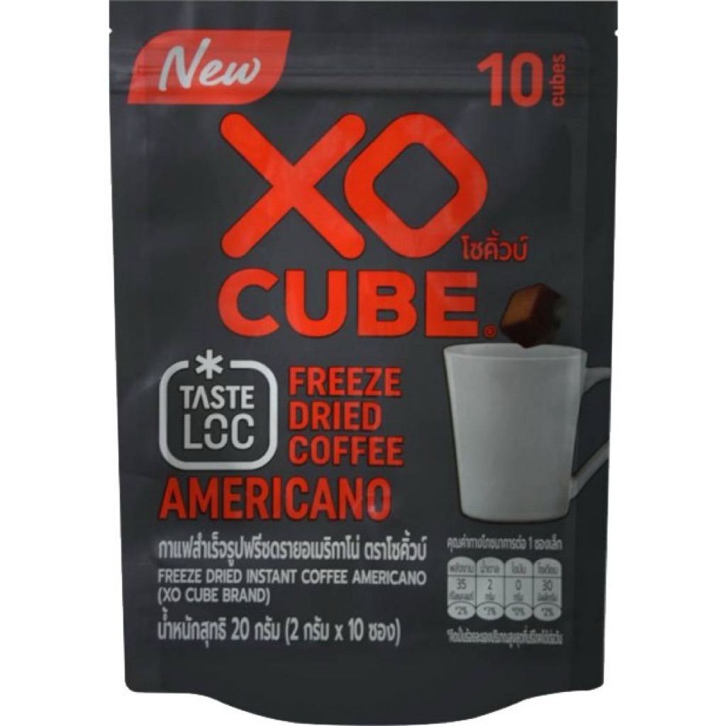Xo Cube อเมริกาโน่ กาแฟสำเร็จรูปฟรีชดราย (10ซอง) 20g