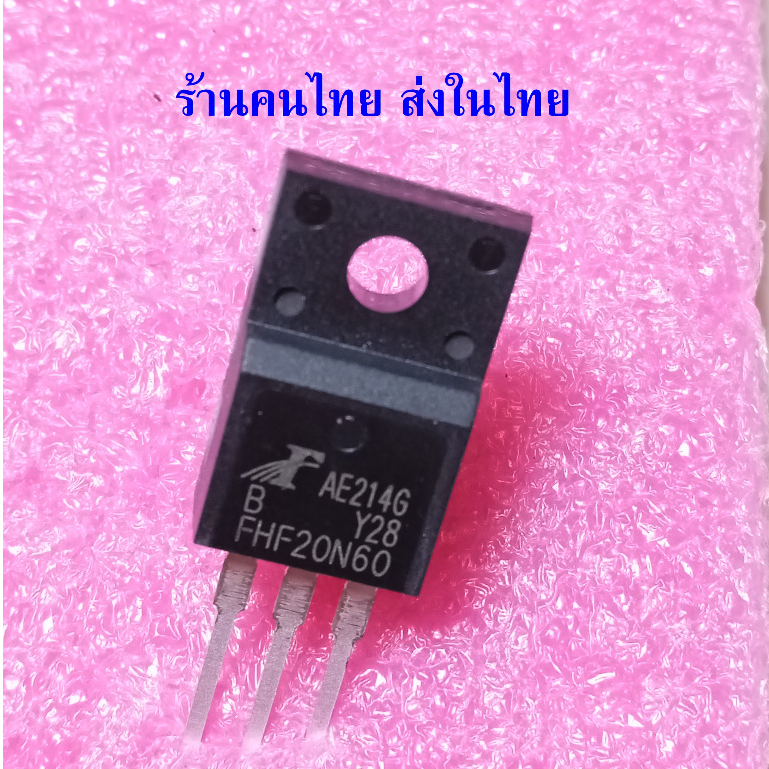 { Mosfet } FHF20N60 Planar มอสเฟต 20A 600V 20N60 TO-220F RDSon 0.32R ยี่ห้อ FH ราคาต่อ 1 ตัว