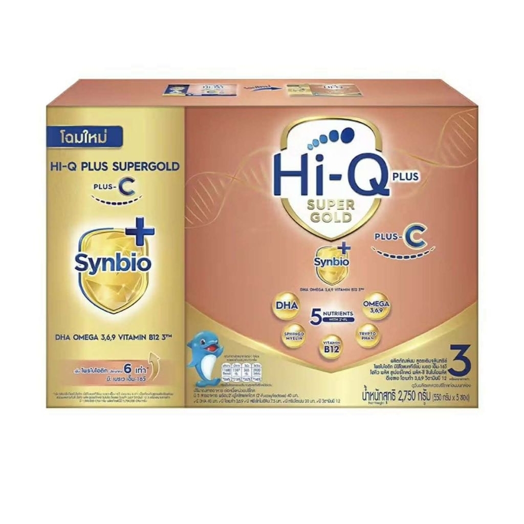 Hi-Q Super Gold Plus C สูตร3  อายุยาว สำหรับเด็ก1ปีขึ้นไป