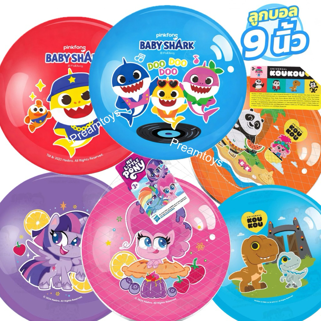 ลูกบอล 9 นิ้ว ลายลิขสิทธิ์แท้ ของเล่นกลางแจ้ง สีสันสวยงาม  เสริมสร้างจินตนาการของคุณหนูให้ดียิ่งขึ้น😁