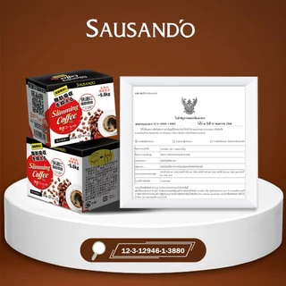 SAUSAND'O กาแฟดำสูตรพิเศษ 1 กล่อง 10 ซอง
