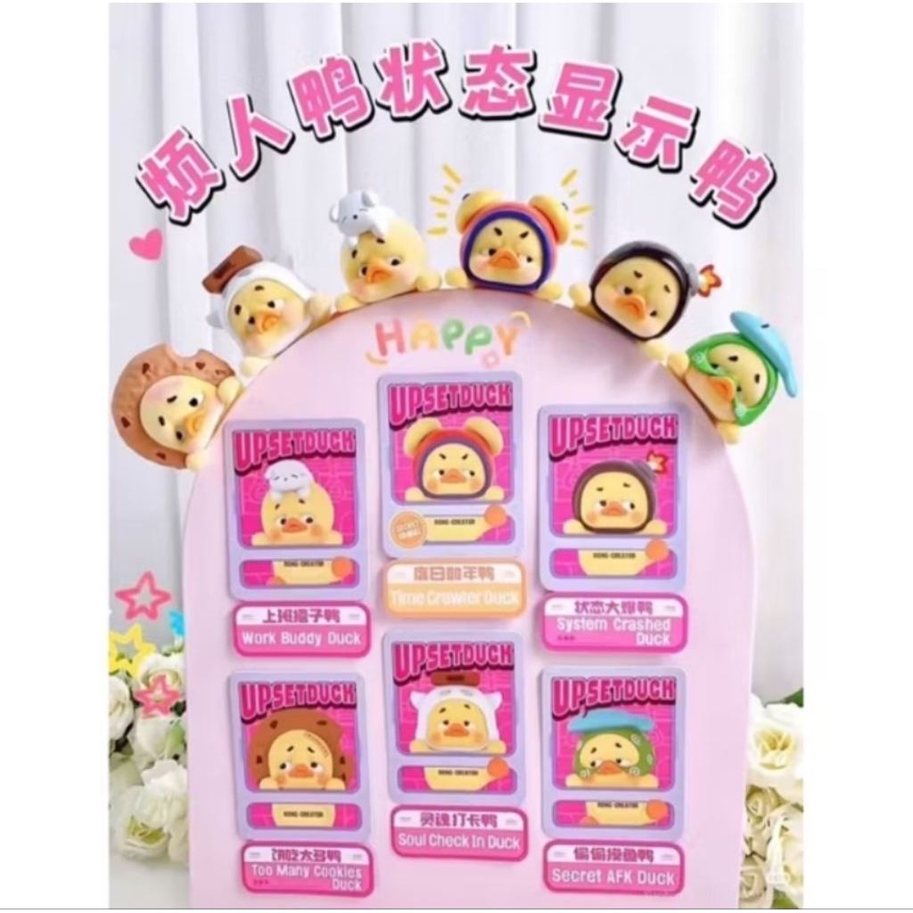 (สินค้าพร้อมส่ง!!!🇹🇭)✨️✨️Upsetduck Status Display Duck Blindbox(ที่เกาะโทรศัพท์/โน๊ตบุ๊ค) ของแท้💯 สิ