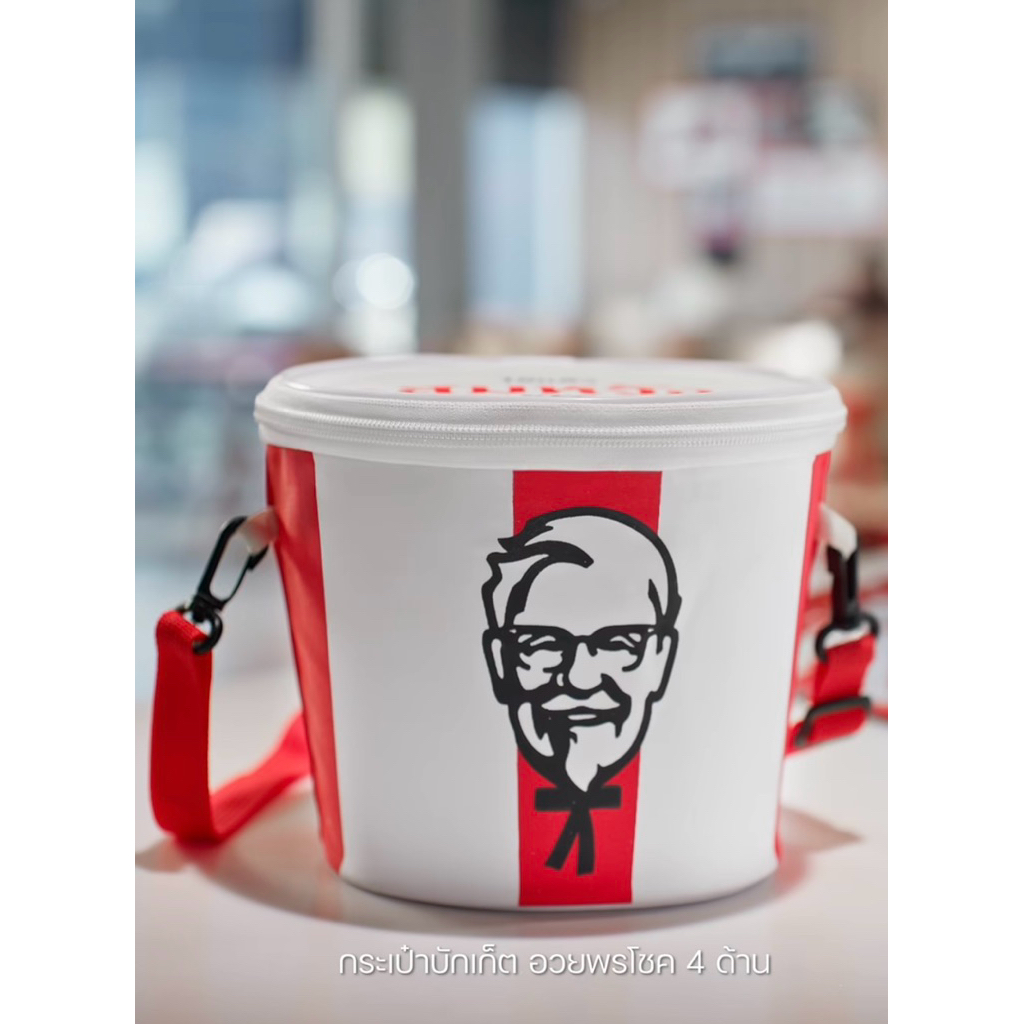 สินค้าKFC ลิมิเตดปี2026 จำนวนจำกัด ใหม่ 🌺พร้อมส่ง