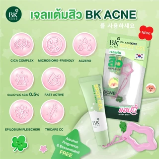 BK Acne Cllear Cica Spot Gel บีเค แอคเน่ เคลียร์ ซิก้า สปอต [6 g.] แต้มสิว เจลแต้มสิว แต้มสิวอักเสบ