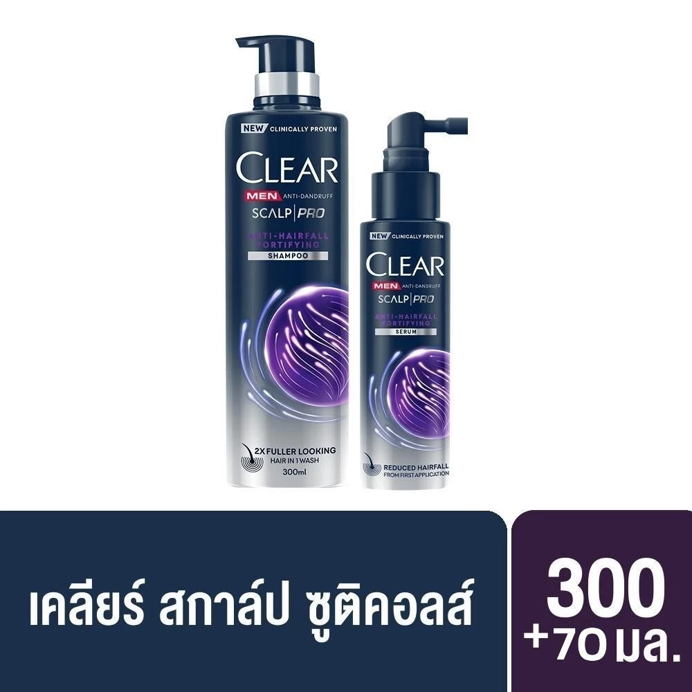 CLEAR MEN เซ็ทแชมพูลดผมร่วง ลดผมบาง เพิ่มวอลลุ่ม ยาสระผมผู้ชาย (สูตรลดผมขาดหลุดร่วง ผมบาง ผมหนาขึ้นทันที 2 เท่า)