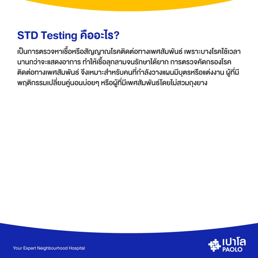 รูปภาพ 2