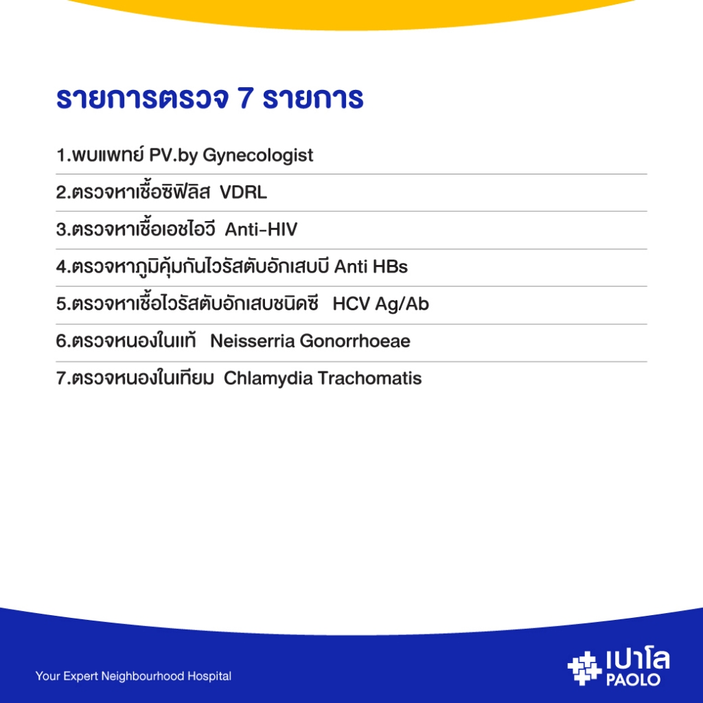 รูปภาพ 4