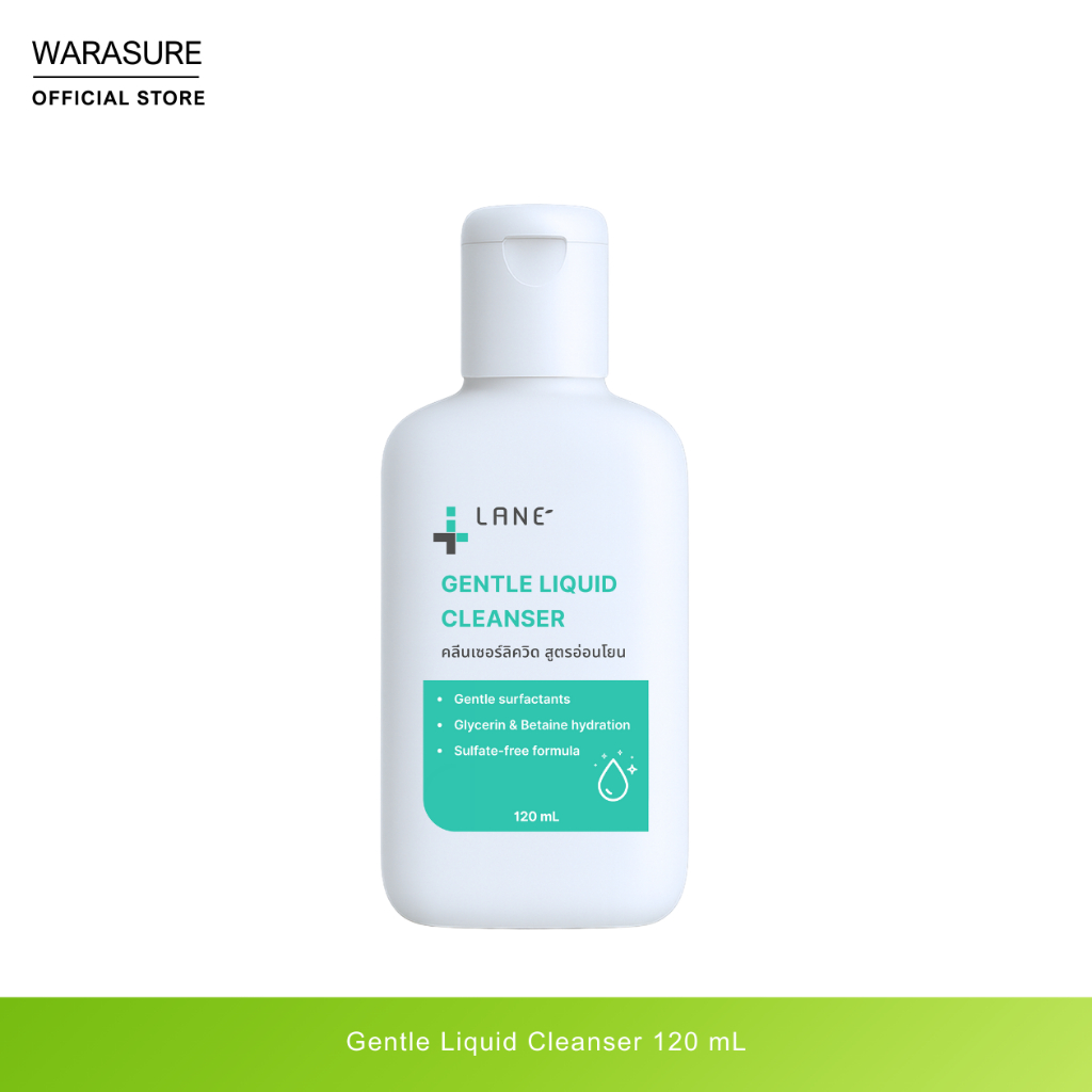 LANE’ สบู่เหลวล้างหน้า GENTLE LIQUID CLEANSER 120 ml