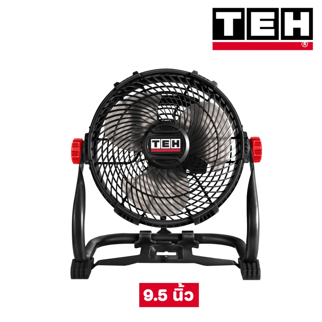 TEH LF1128 พัดลมไร้สาย 9.5 นิ้ว