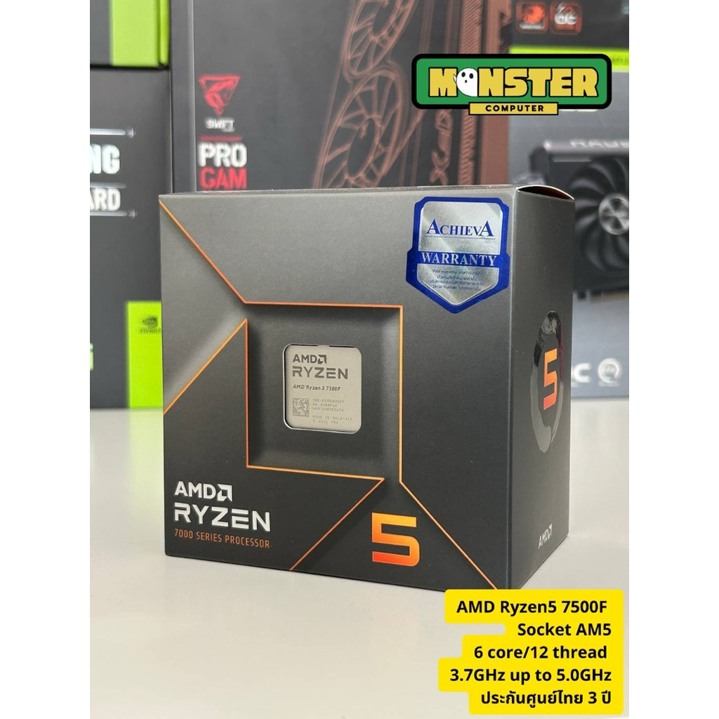 CPU AMD AM5 RYZEN 5 7500F