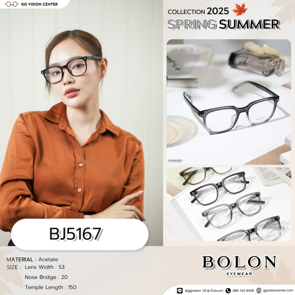 BOLON​​ รุ่น MATERA รหัส BJ5167
