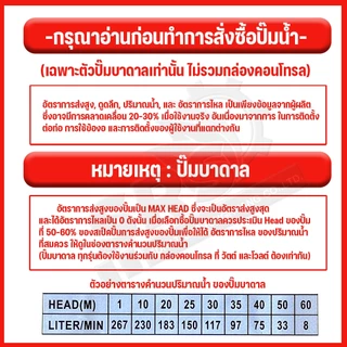 รุ่นใหม่‼️เฉพาะตัวปั๊มน้ำบาดาลโซล่าเซลล์ Lebento DC 600w 750w 1100w 1500w 2200w 3000w*New Lebento*(ไม่รวมกล่องคอนโทรล)