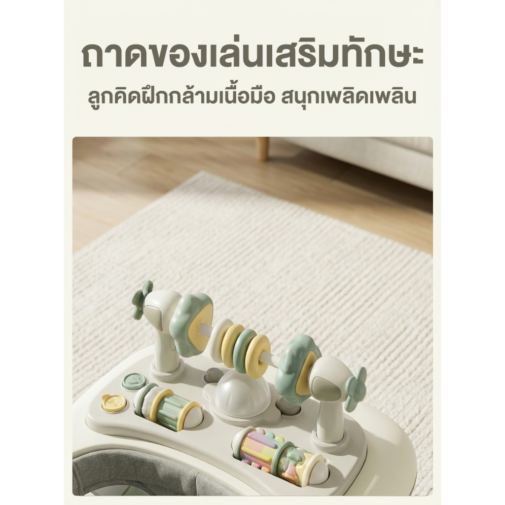 Beige รถเข็นเด็ก รถหัดเดิน รถหัดเดินเด็ก 2in1 มีถาดของเล่น มีเสียง พับได้ ​6-18 เดือน รถหัดเดินเด็ - รูปที่ 4