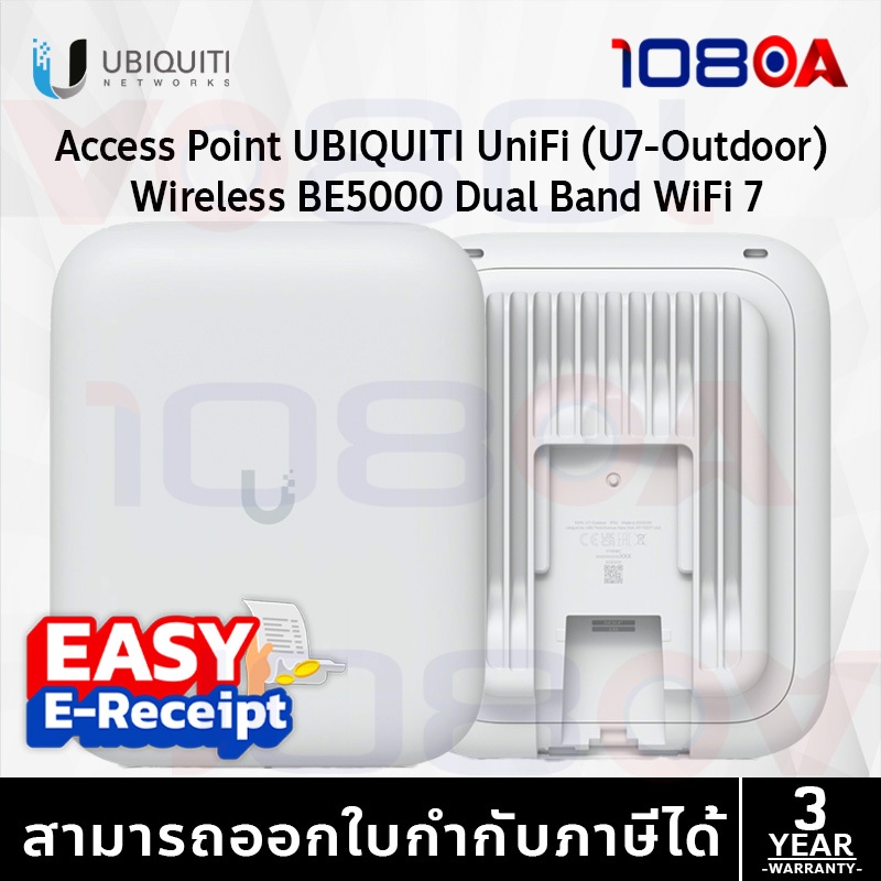 ประกันศูนย์ไทย UBIQUITI U7-Outdoor UniFi Access Point WiFi 7 BE5000 Dual Band ประกัน 3 ปี