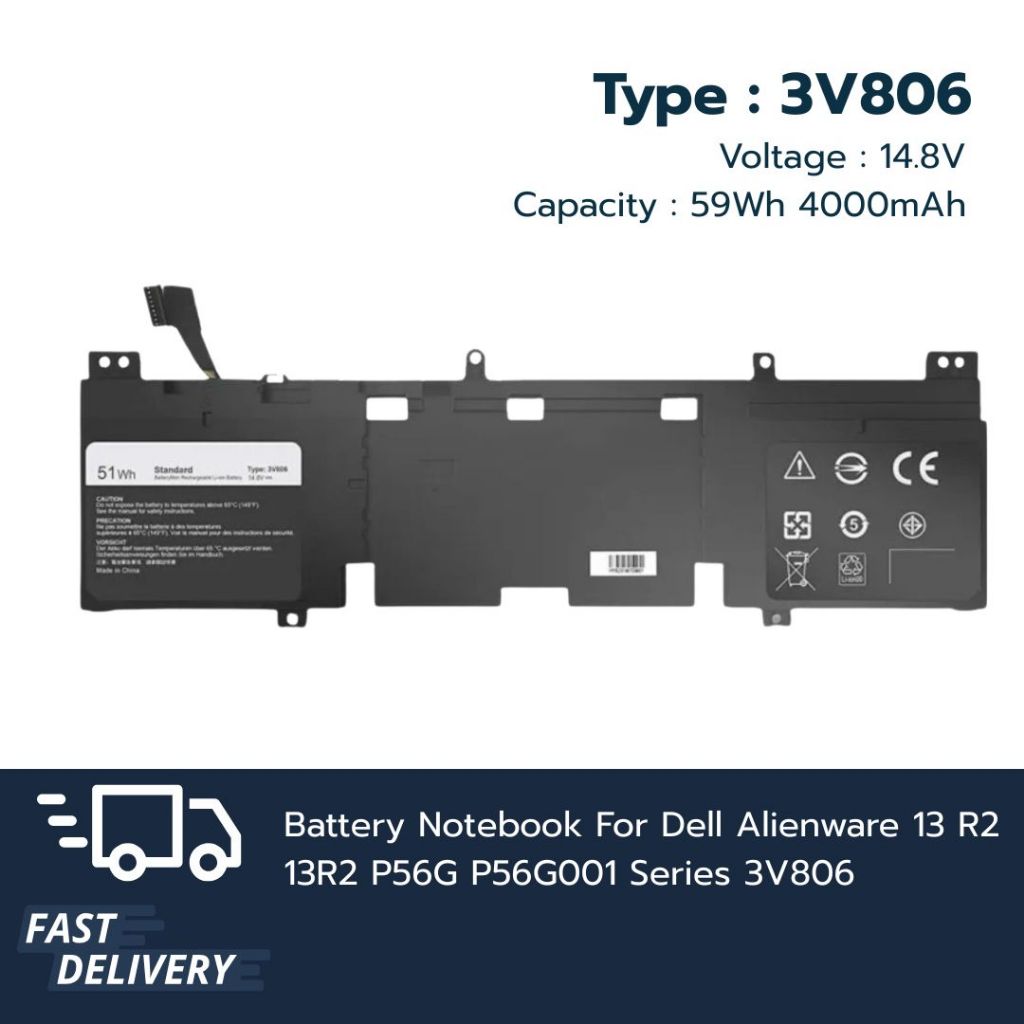 แบตเตอรี่โน๊ตบุ๊ค Battery Notebook Dell 3V806 Alienware 13 R2 13R2 P56G P56G001 14.8V 59Wh 4000mAh เ