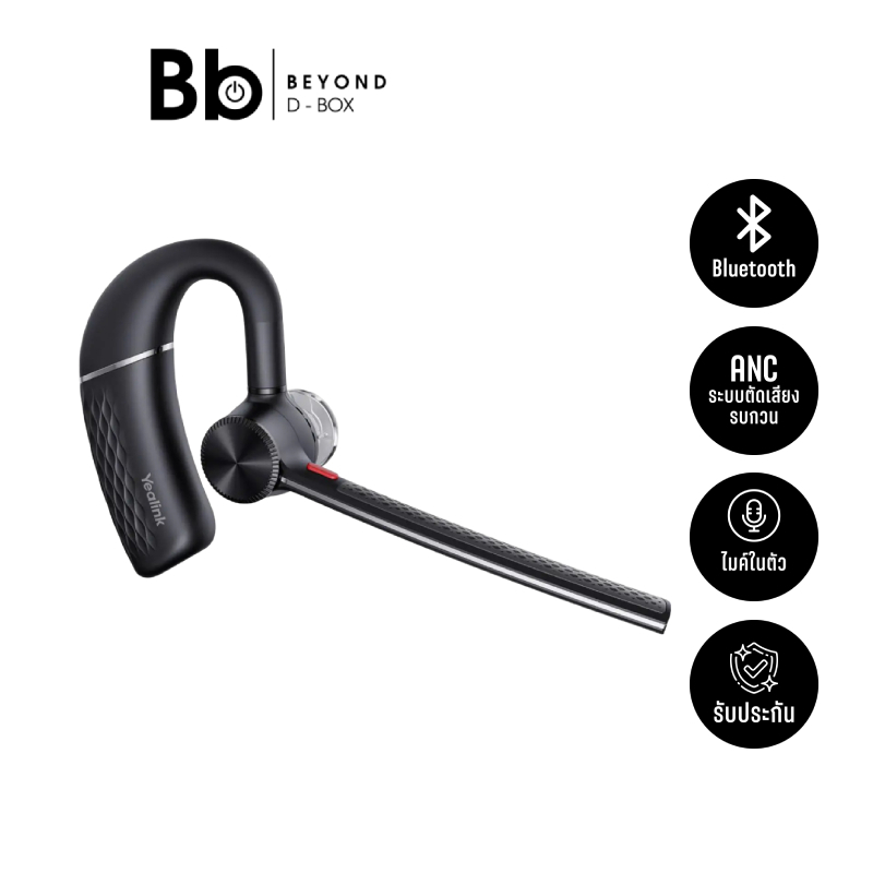 หูฟังไร้สาย Yealink BH71 by BB Beyond D-Box