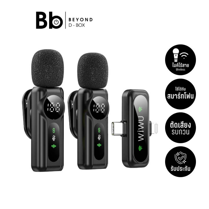 ไมโครโฟน Wiwu ANC Wi-WM007 by BB Beyond D-Box