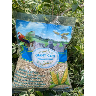 ซังข้าวโพด รองกรง รองพื้นนอน สำหรับสัตว์เลี้ยง