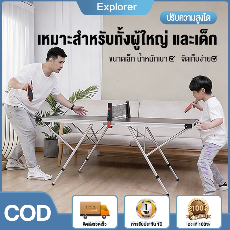 Indoor โต๊ะปิงปอง โต๊ะปิงปองพับได้ พับแบบพกพา โต๊ะปิงปองขนาดมาตรฐาน Tennis Table ยกได้ เหมาะสําหรับผ