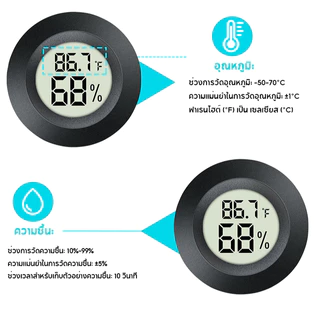 UniTak3D Mini เครื่องวัดความชื้นและอุณหภูมิ for 3D Printer,หูมิดอร์,ขวดสัตว์เลื้อยคลาน 3DWD001