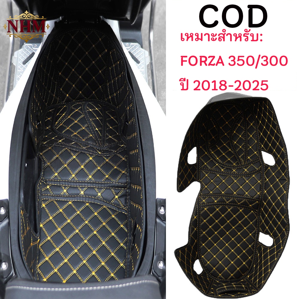 HONDA ซับในถังเบาะ FORZA 350/300 ซับในช่องเก็บของใต้เบาะ เบาะถังเบาะ ซับในกล่องเก็บของ แผ่นกันกระแทก