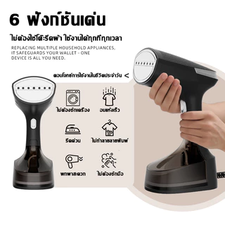 🔥รับประกัน 5ปี🔥เตารีดไอน้ํา ปรับอุณหภูมิได้ แห้งและเปียกใช้งานได้สบาย เตารีดไฟฟ้า เครื่องรีดไอน้ำ เตารีดพ่นไอน้ำ
