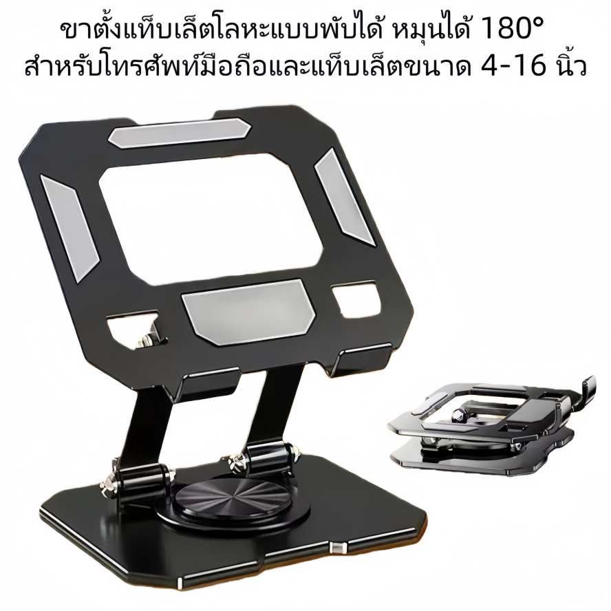 ที่วางโทรศัพท์อเนกประสงค์ ที่วางโทรศัพท์ ซิลิโคนพับได้ เหมาะสำหรับโทรศัพท์มือถือ ไอแพด และแท็บเล็ต พกพาสะดวก ขาตั้งไอแพด