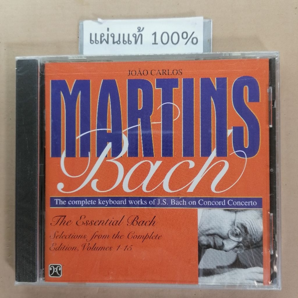 CD  Bach/Martins - The Essential Bach   Us (New)