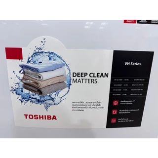 TOSHIBA เครื่องซักผ้า 2 ถัง รุ่น VH-Q130MT ขนาด 12 โล TWIN TUB WASHING MACHINE โตชิบา