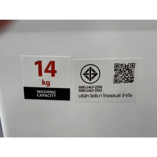 TOSHIBA เครื่องซักผ้า 2 ถัง รุ่น VH-Q130MT ขนาด 12 โล TWIN TUB WASHING MACHINE โตชิบา