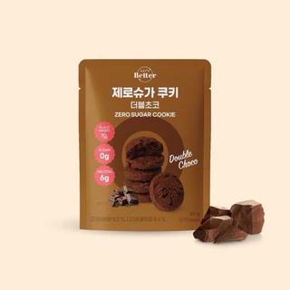 ใหม่! Eat's Better คุกกี้ น้ำตาล 0% มี2รส ดับเบิ้ลช็อกโก+มัทฉะช็อกโกชิป ขนมคลีน (มีโปรตีนไม่มีเนื้อสัตว์ เนย นม ไข่)