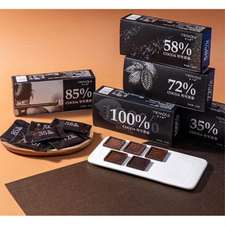 พร้อมส่ง 🍫 ดาร์กช็อกโกแลตแท้ 100% ไม่มีน้ำตาล 1 กล่อง 20 ชิ้…