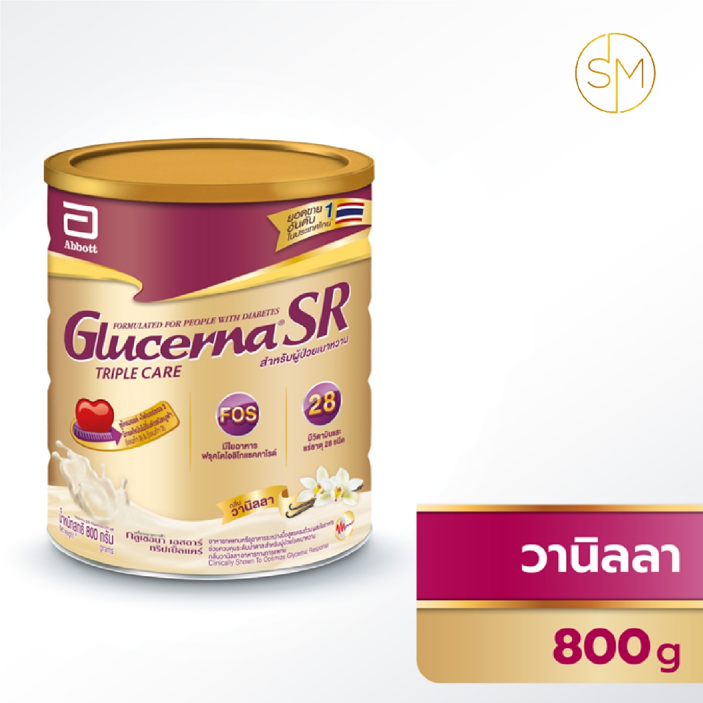 Glucerna Gold 800g วานิลา 800 กรัม วานิลา สำหรับผู้ป่วยเบาหวาน EXP 06/2026
