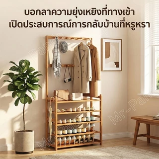 ชั้นวางรองเท้า ราวแขวนเสื้อผ้า พร้อมตะขอแขวนเสื้อ+หมวก มีที่วางรองเท้า ชั้นวางเป็นผ้า ไม้ไผ่ กันน้ำ