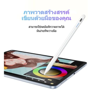 ININ ปากกาสไตลัสรุ่นใหม่ เขียนได้ทุกอุปกรณ์ รองรับ 1-PadOS/Android/Windows ปากกาสากล สำหรับ Pad ทุกรุ่น ปลายละเอียดแม่