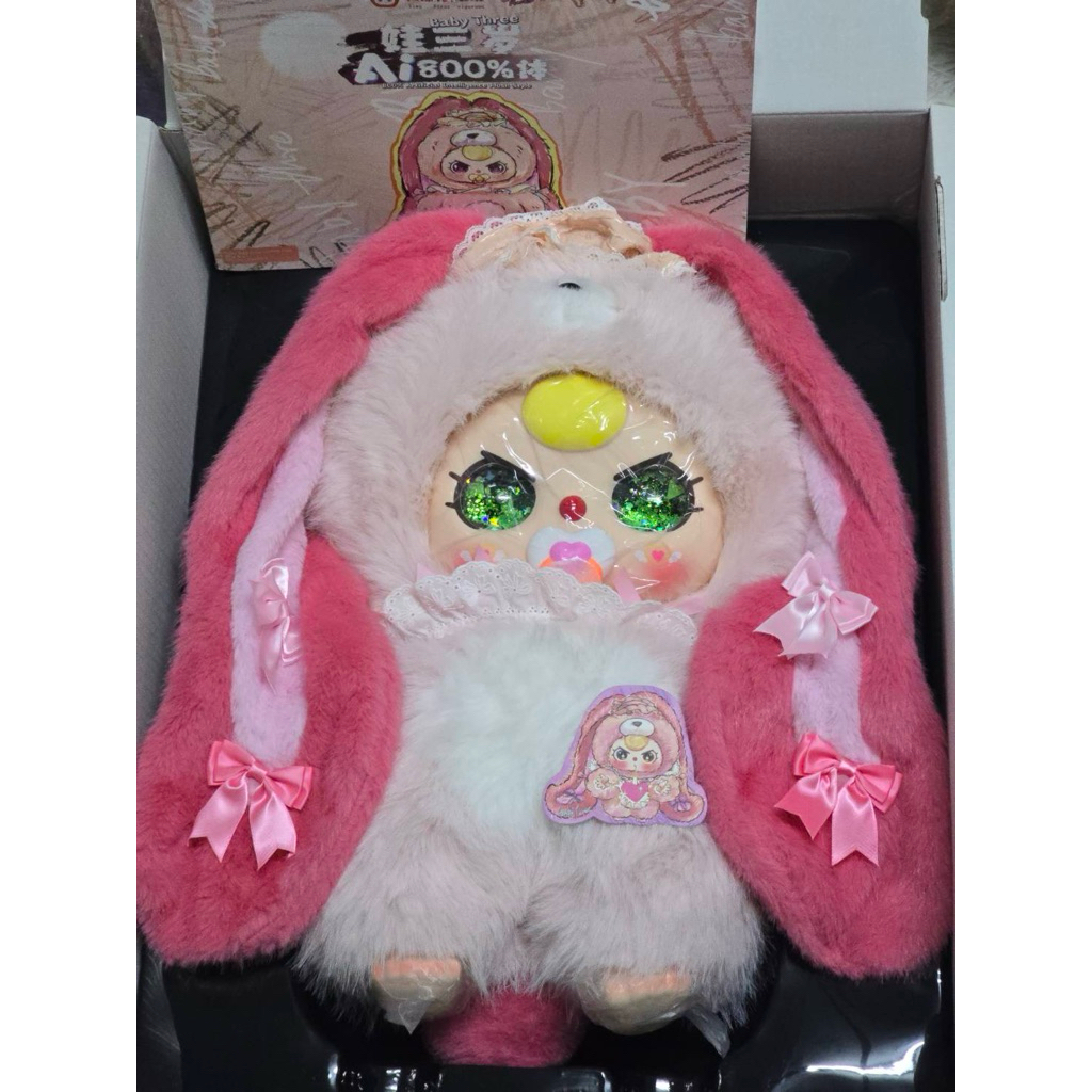 BBT AI 800% (แบบเลือกตัว) ไม่ผ่านการใช้งาน