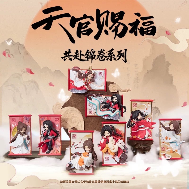 [พร้อมส่ง] Heaven Official Blessing Together series ลิขสิทธิ์แท้ ❤️ สวรรค์ประทานพร Tian Guan Ci Fu ของสะสม ซีรี่ย์จีน