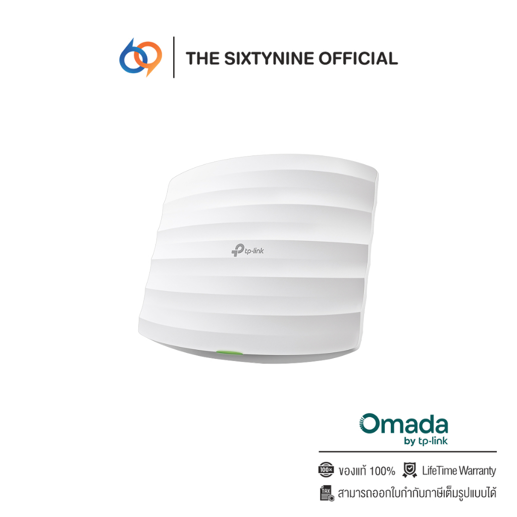 TP-Link EAP225 AC1350 Access Point (EAP225)