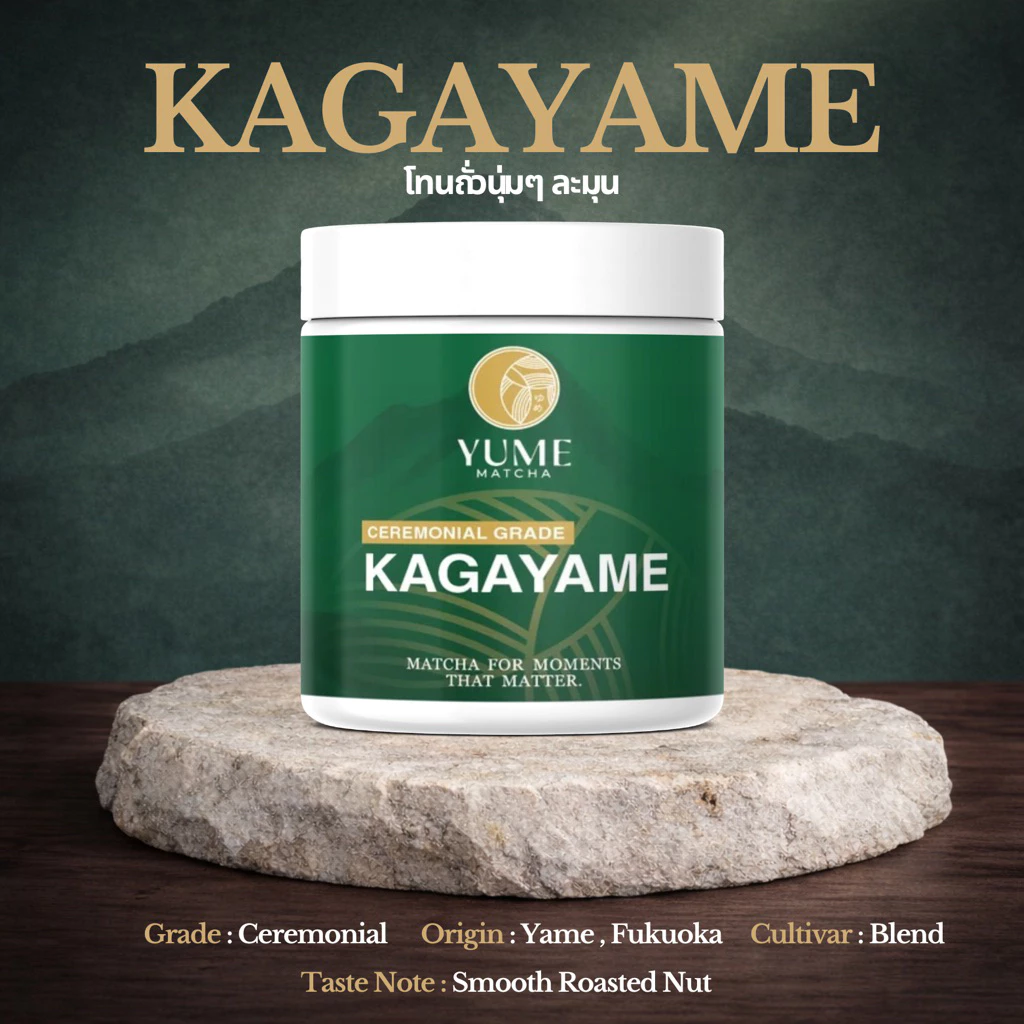 YUME MATCHA - KAGAYAME ผงชาเขียวมัทฉะจากญี่ปุ่น 100% Taste Note : Smooth Roasted Nut BestSeller