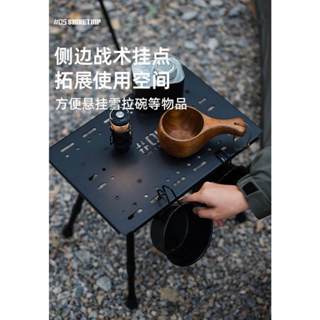 ShineTrip Tactical Aluminum Table โต๊ะอลูมิเนียม Series Tact…