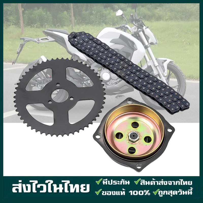 49cc ระบบไดรฟ์ T8F โซ่พร้อมกล่องเกียร์เฟืองหลังสำหรับมินิกระเป๋าจักรยาน อุปกรณ์ตกแต่งรถมอเตอร์ไซค์ จานเกียร์ 54 จานโซ่